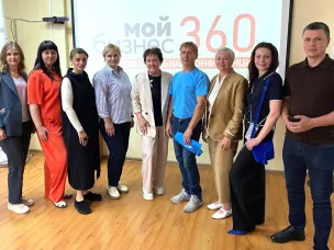 Кулебакские предприниматели приняли участие в конференции «Мой бизнес 360» в Выксе